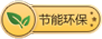 木材粉碎機(jī)****